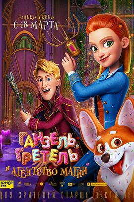 美女被男生桶